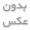 واتساپ
